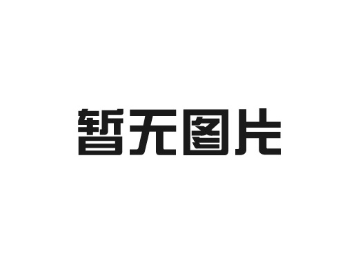 如何進(jìn)行塑料顆粒的利用和回收處理？