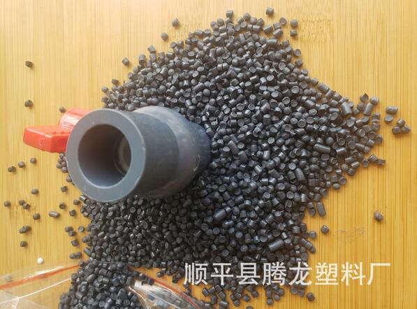 PVC顆粒