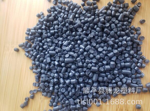 PVC塑料再生顆粒